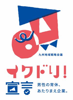 イクドリ！プロジェクトのロゴ